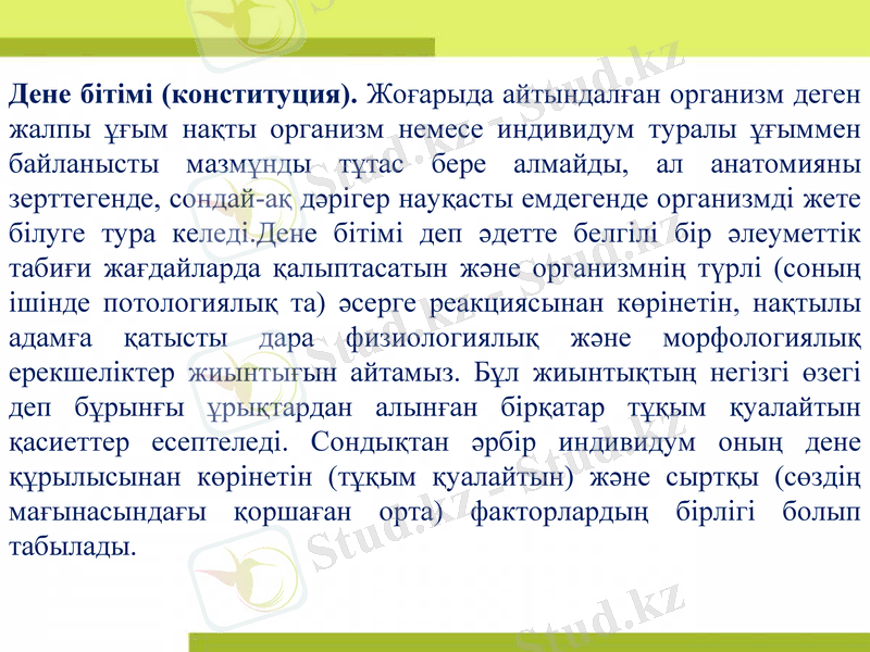 Slide 26