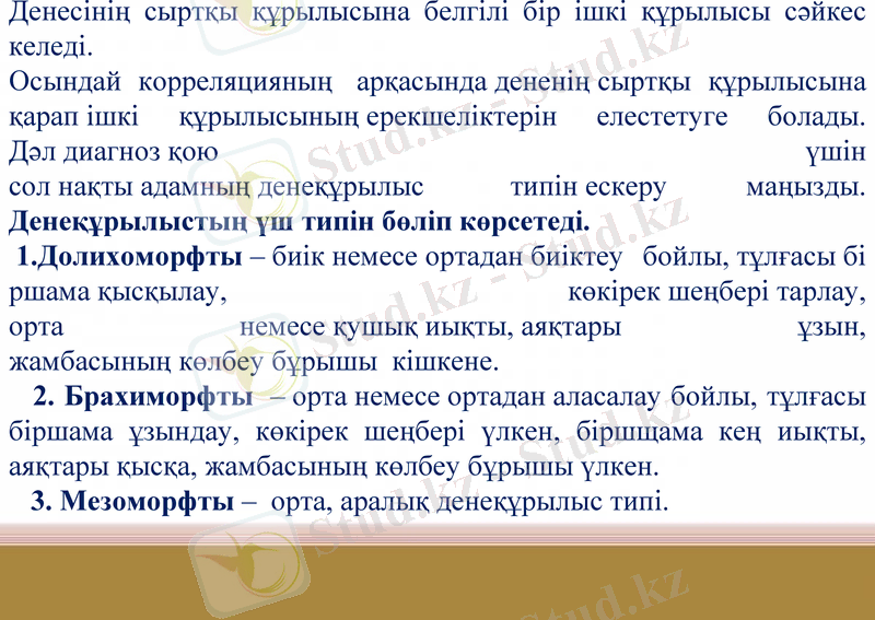 Slide 27