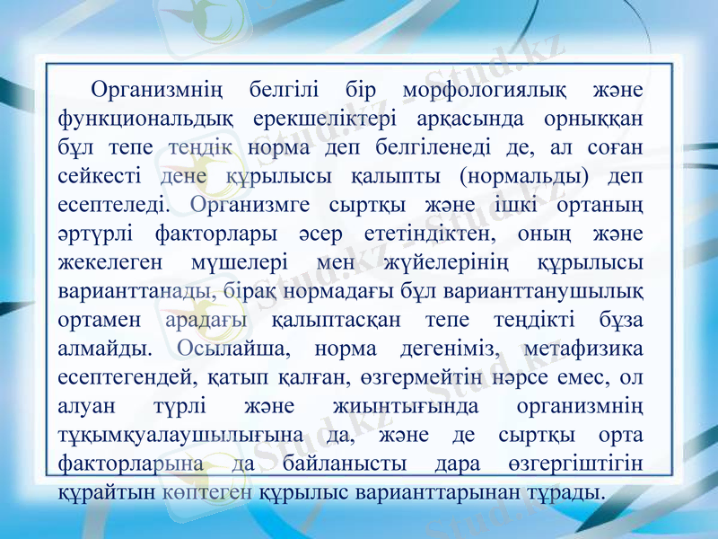 Slide 29