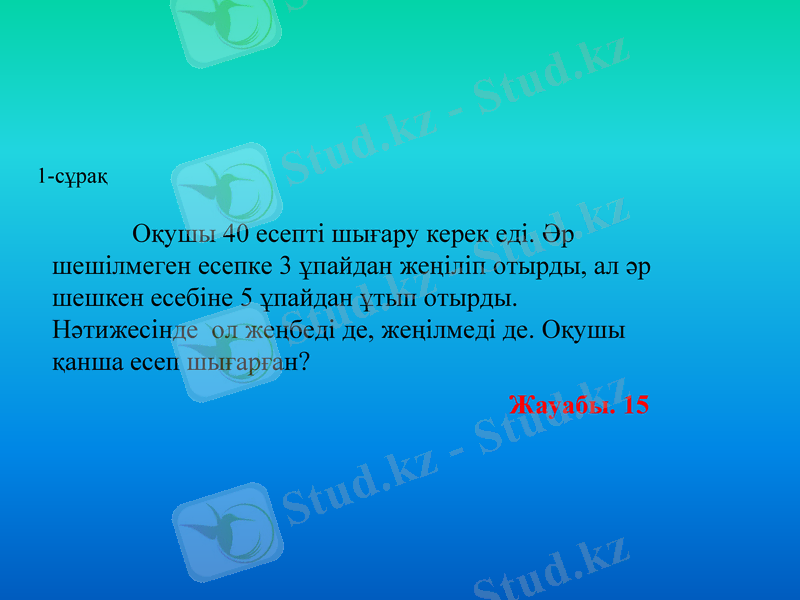Slide 11