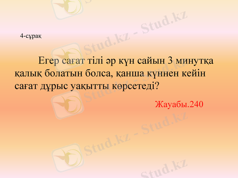 Slide 14