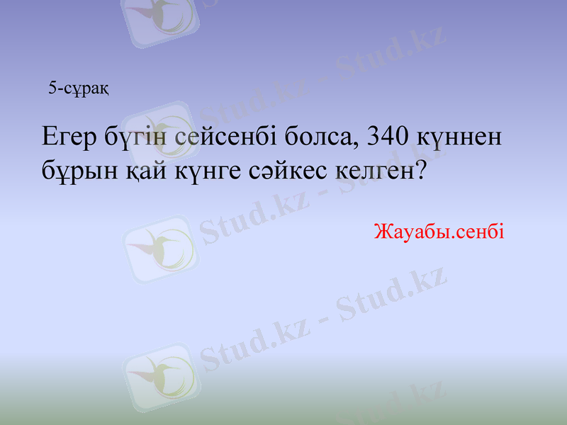 Slide 15
