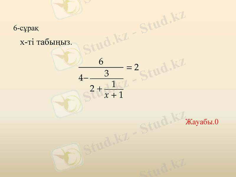 Slide 16