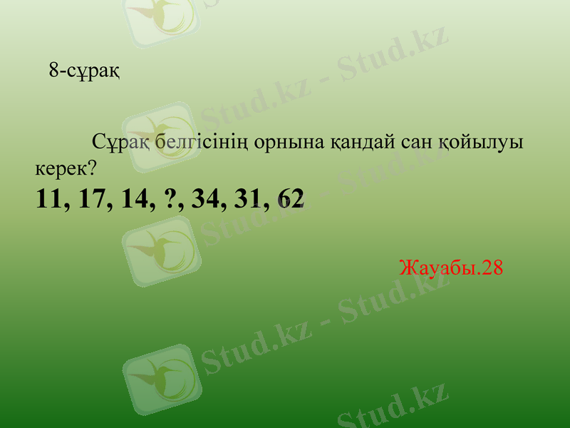 Slide 18