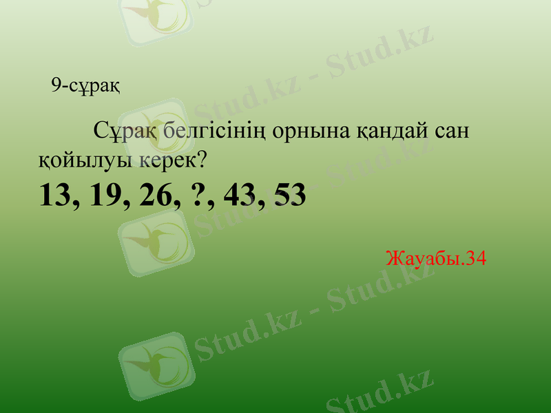 Slide 19