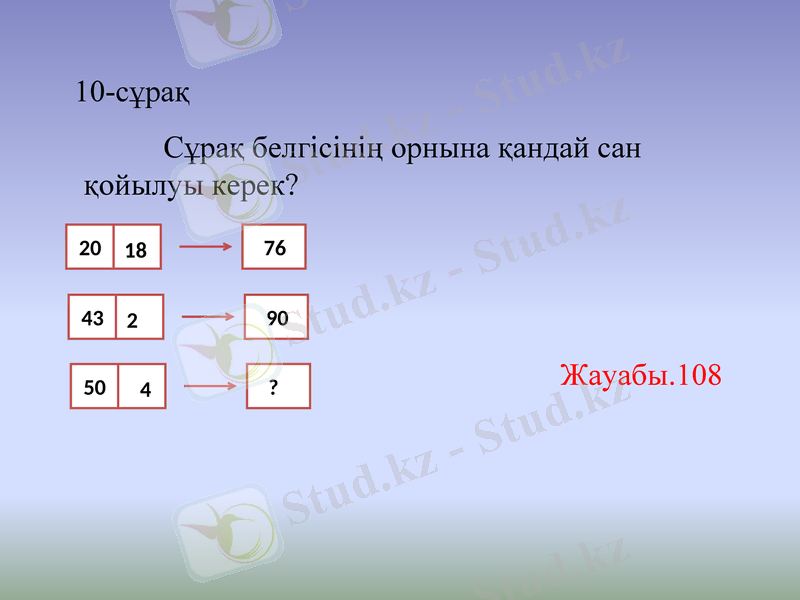 Slide 20