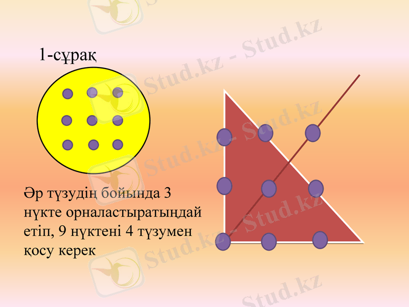 Slide 26