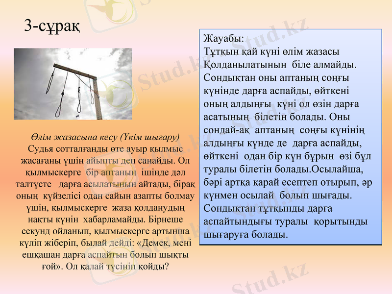 Slide 28