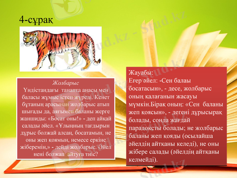 Slide 29