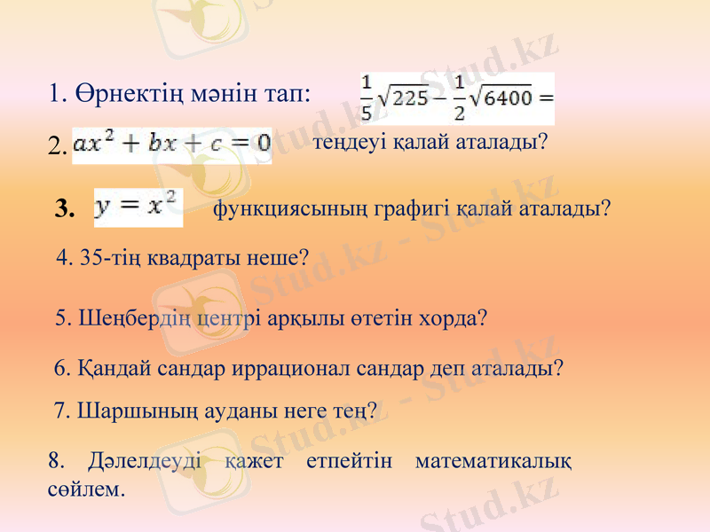 Slide 4