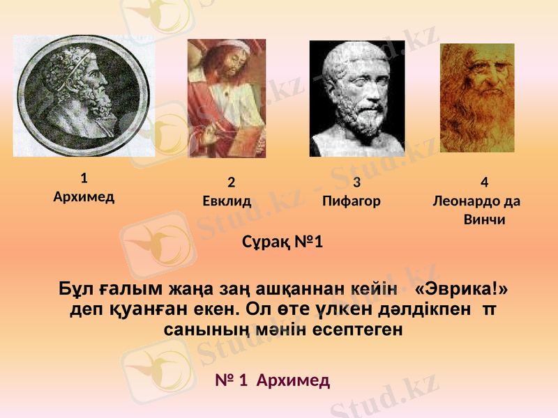 Slide 6
