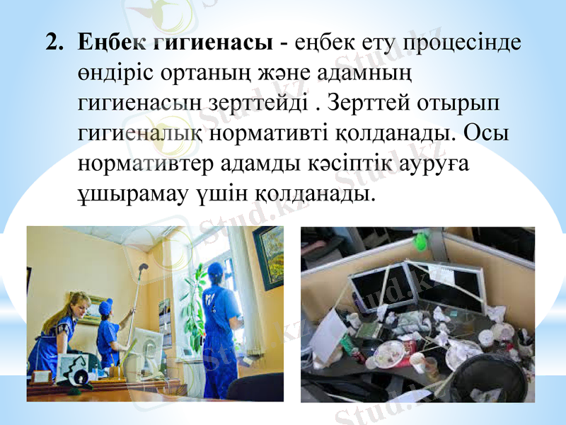 Slide 2
