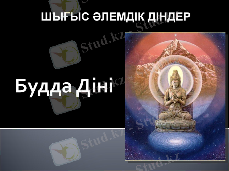 Slide 1