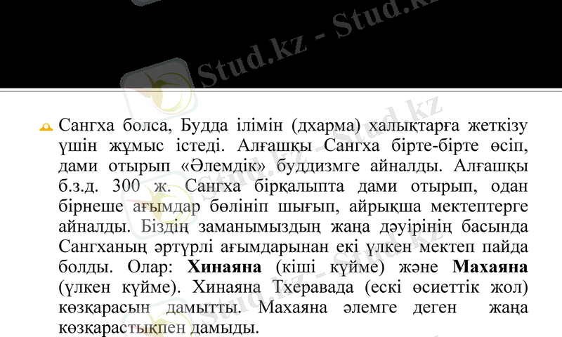 Slide 13