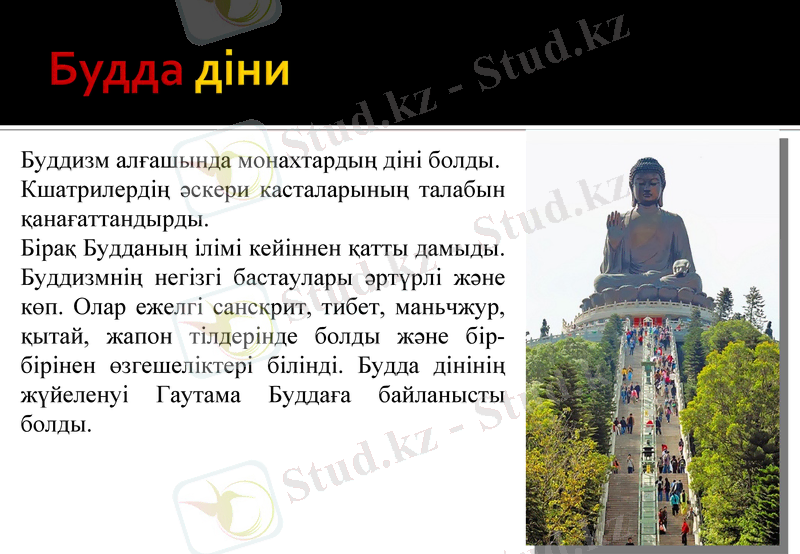 Slide 2