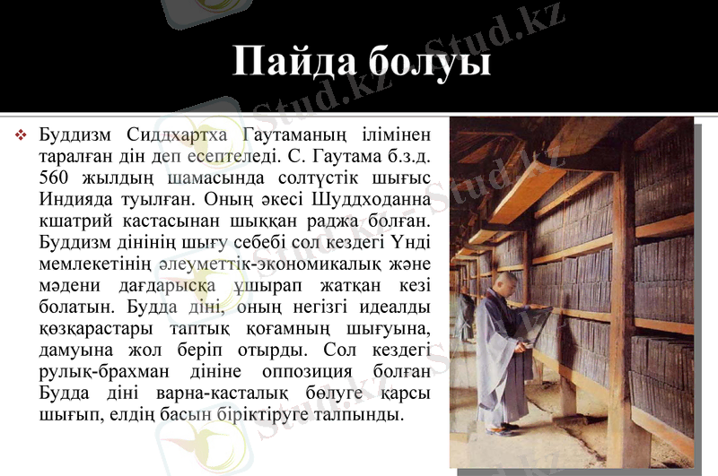 Slide 4
