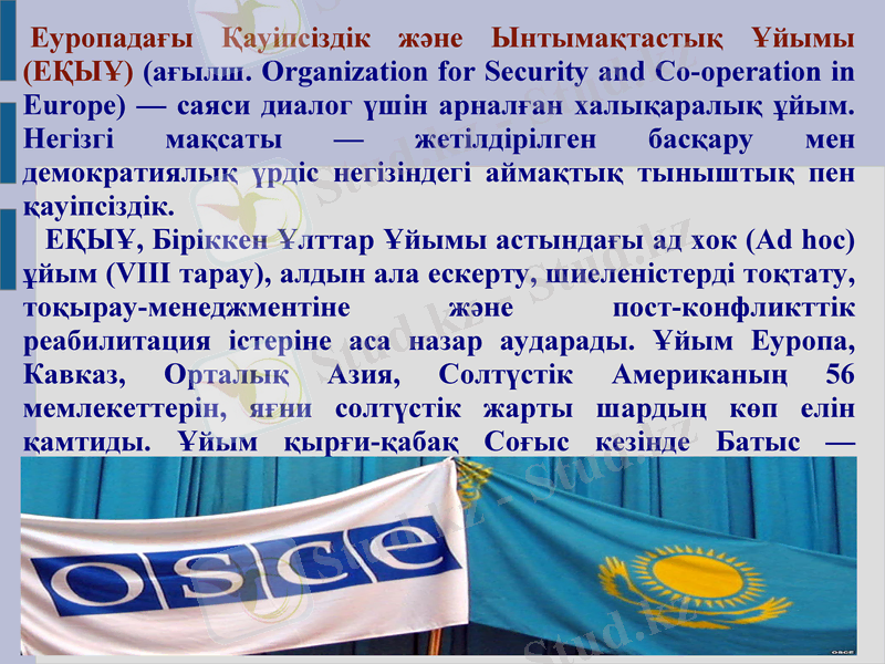 Slide 12