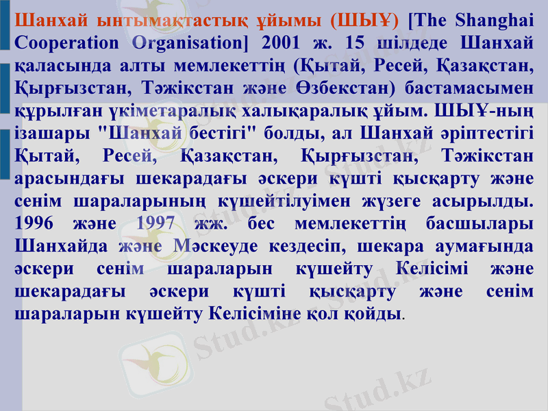 Slide 18