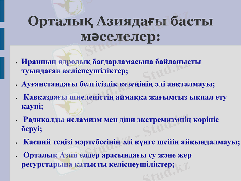 Slide 6