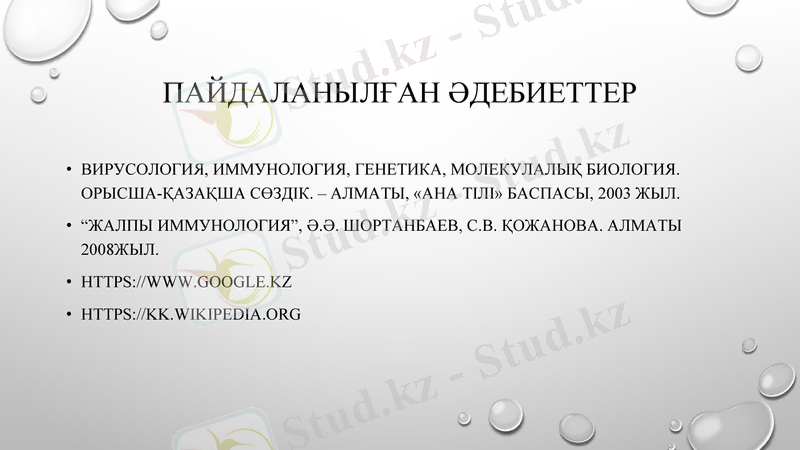 Slide 11