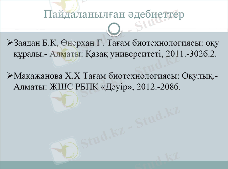 Slide 12
