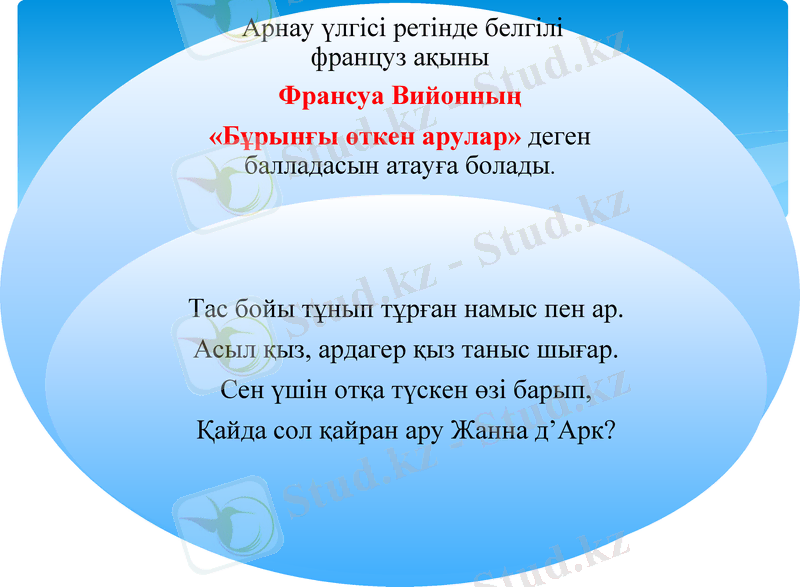 Slide 10