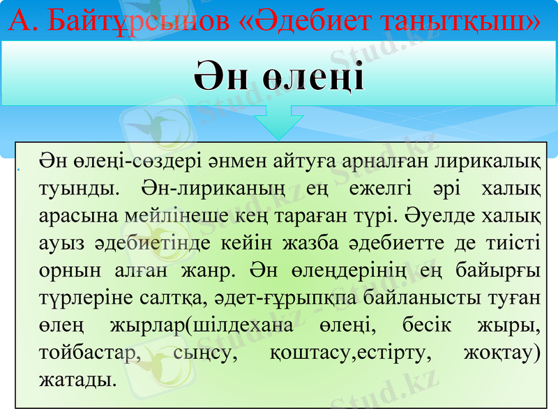 Slide 14