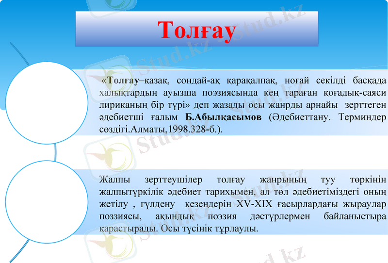 Slide 15