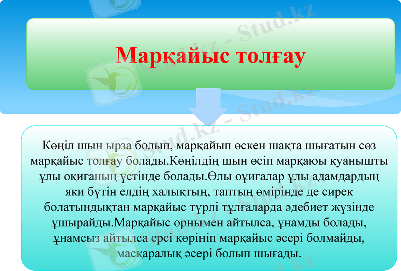 Slide 19