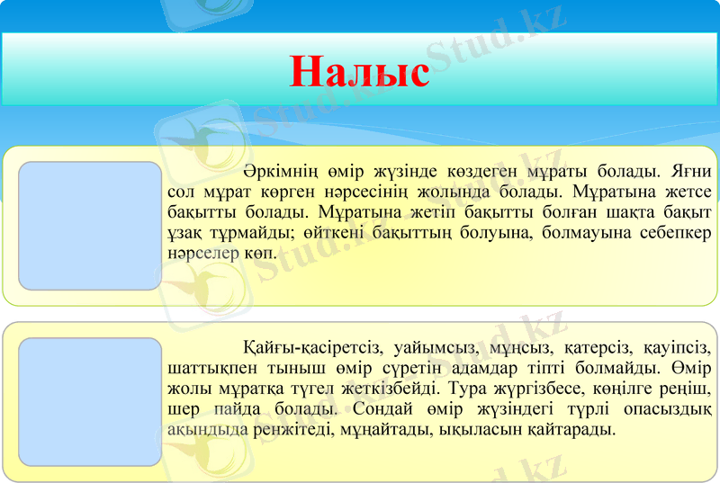 Slide 20