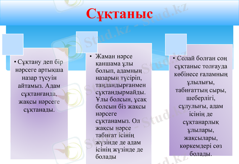 Slide 22