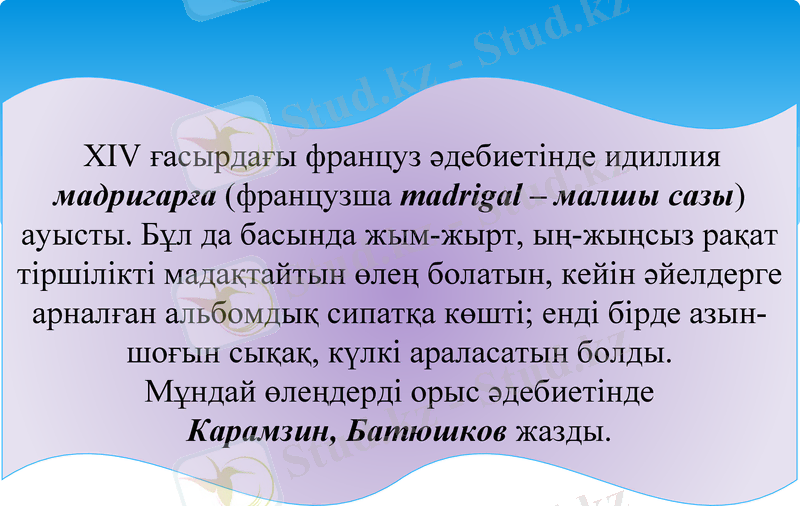 Slide 27
