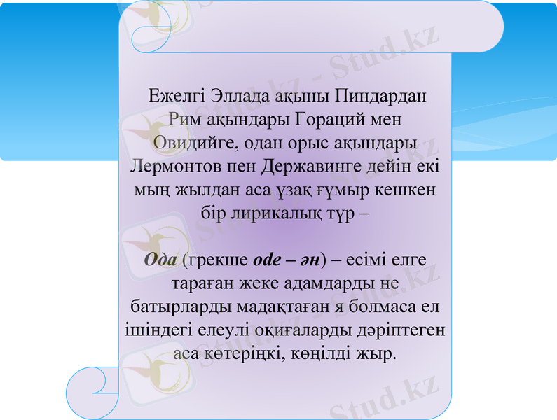 Slide 28