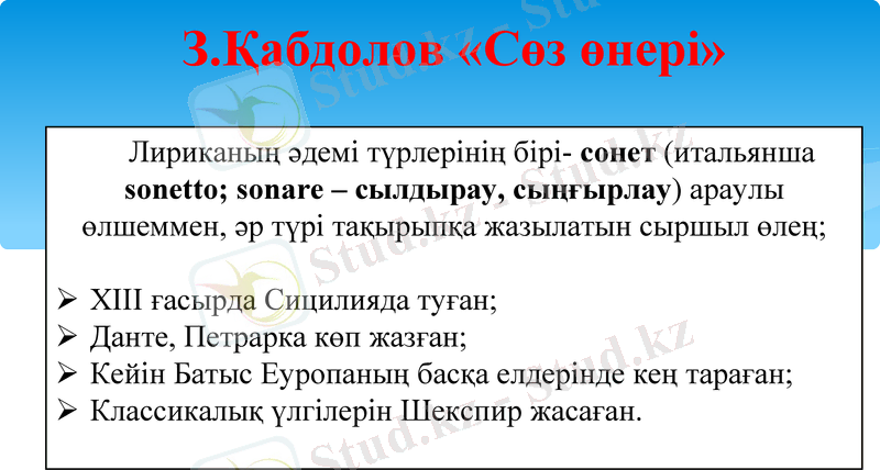 Slide 29