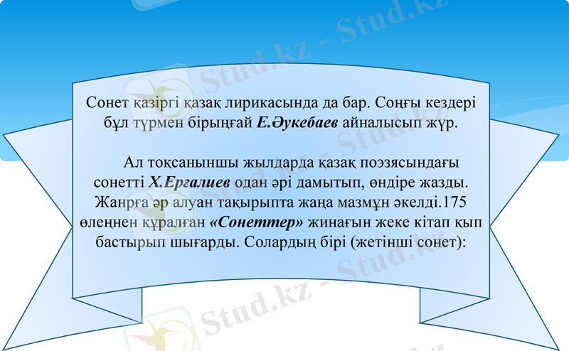 Slide 32