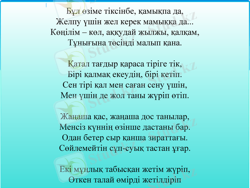 Slide 33