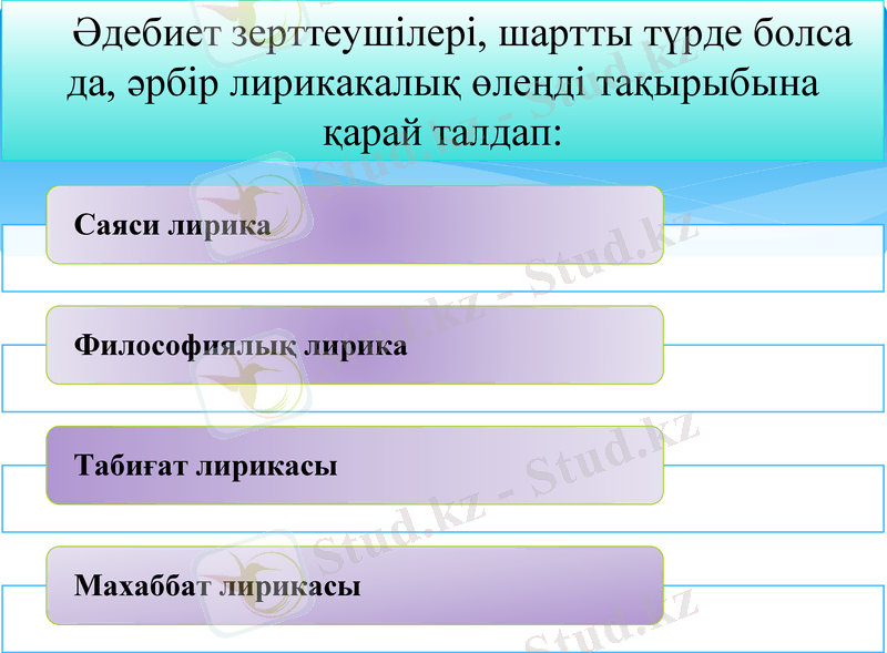 Slide 37