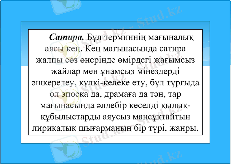 Slide 38