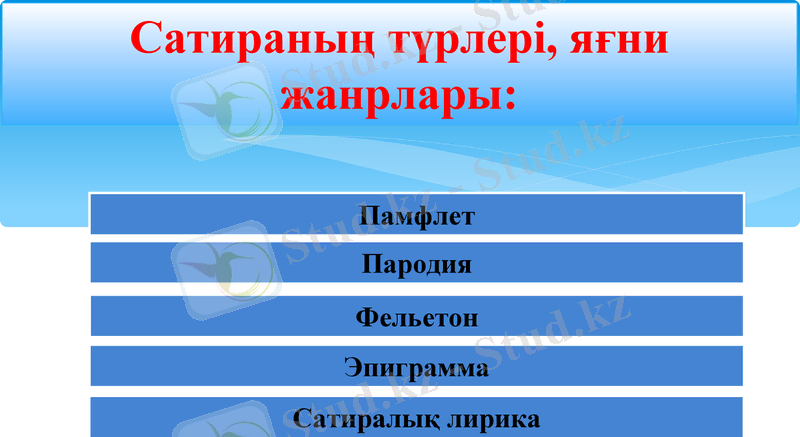Slide 39
