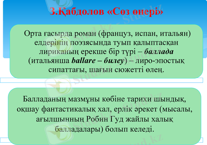 Slide 8