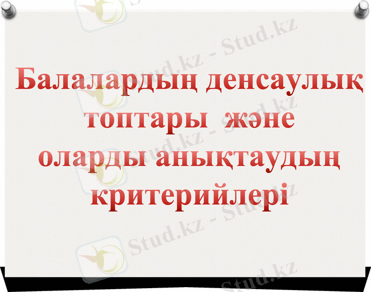 Slide 1