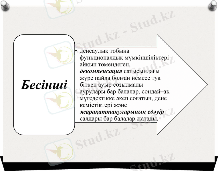Slide 12