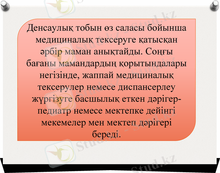 Slide 15