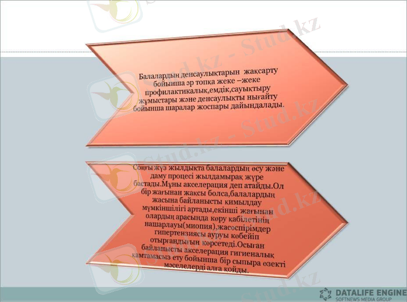 Slide 16