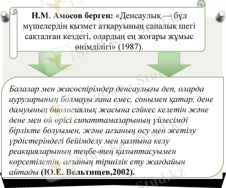 Slide 18