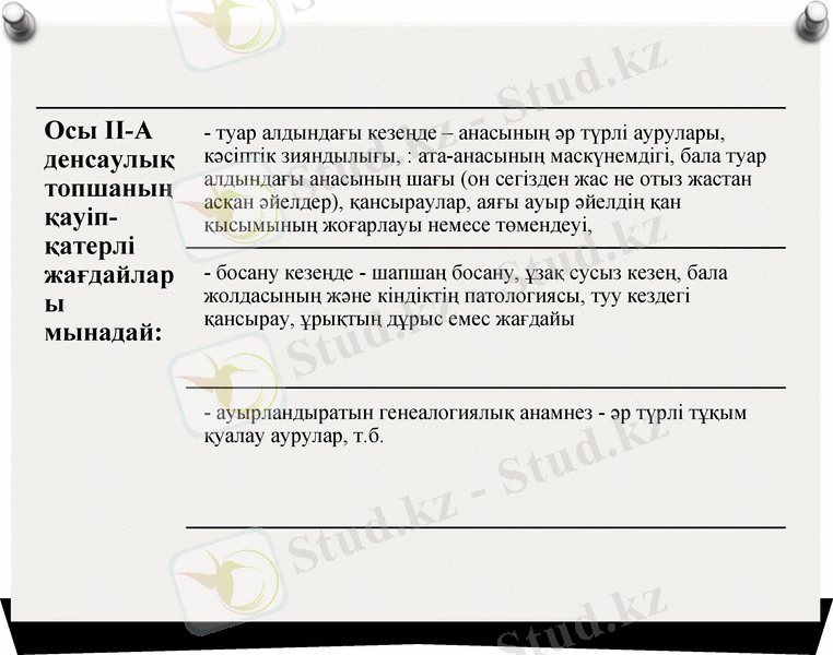 Slide 26