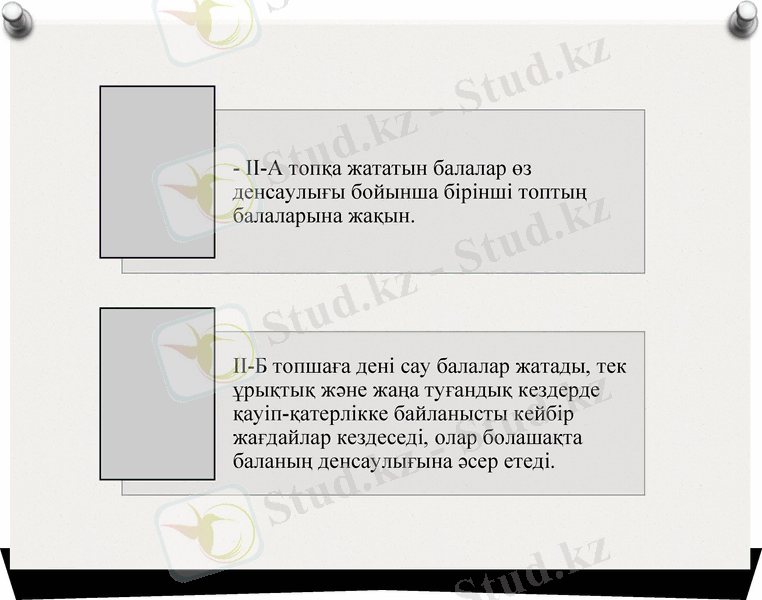 Slide 27