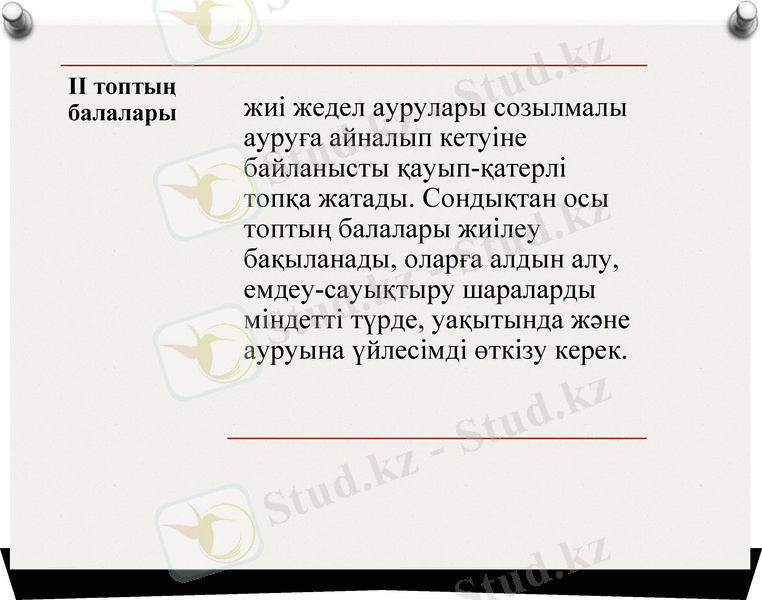Slide 31