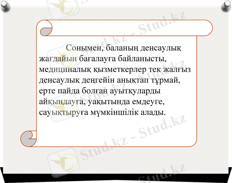 Slide 33