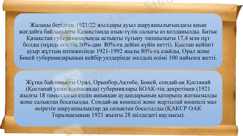 Slide 10
